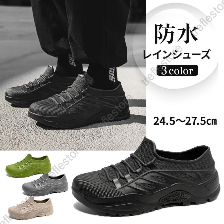 雨用 シューズ メンズ レディース レインシュ...の詳細画像2