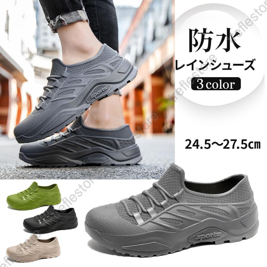 雨用 シューズ メンズ レディース レインシュ...の詳細画像3
