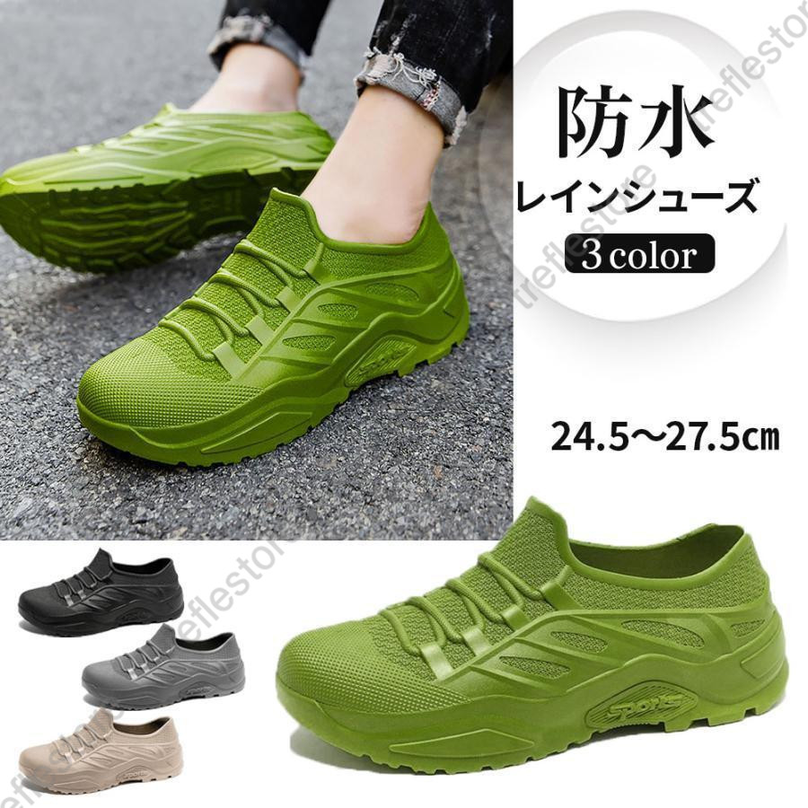 雨用 シューズ メンズ レディース レインシュ...の詳細画像4