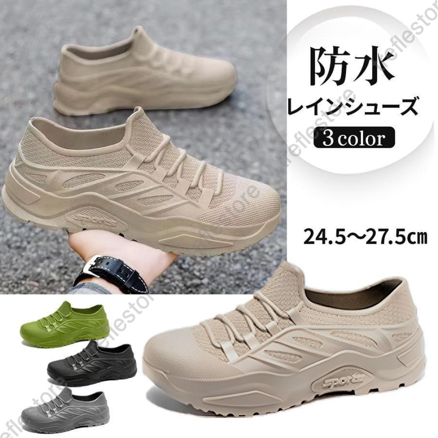 雨用 シューズ メンズ レディース レインシュ...の詳細画像5