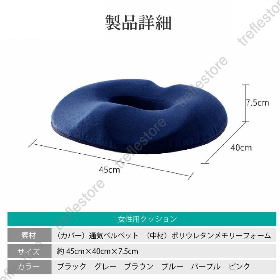 骨盤矯正クッション 腰痛 クッション 骨盤矯正 椅子 姿勢矯正 痔