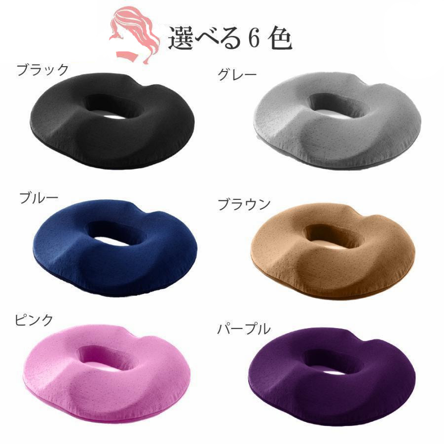 骨盤矯正クッション 腰痛 クッション 骨盤矯正 椅子 姿勢矯正 痔