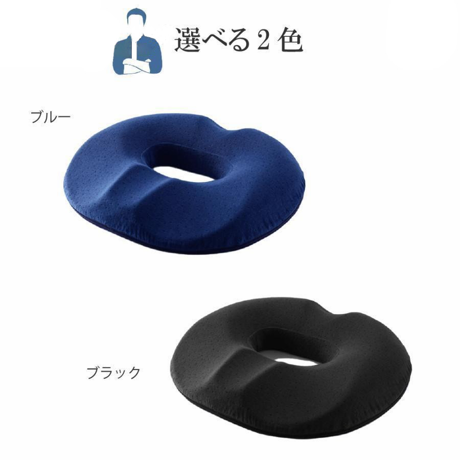 骨盤矯正クッション 腰痛 クッション 骨盤矯正 椅子 姿勢矯正 痔