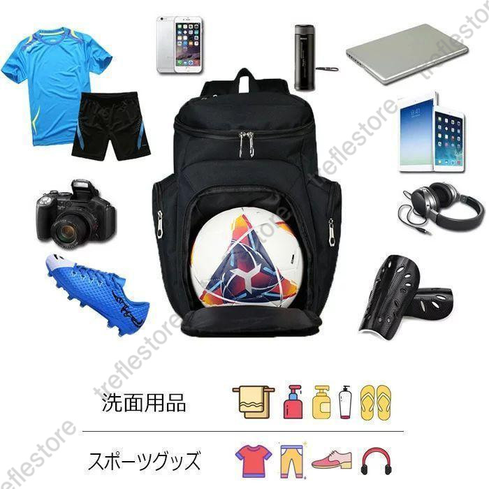 サッカーリュック ボール収納 大容量 陸上競技...の詳細画像5