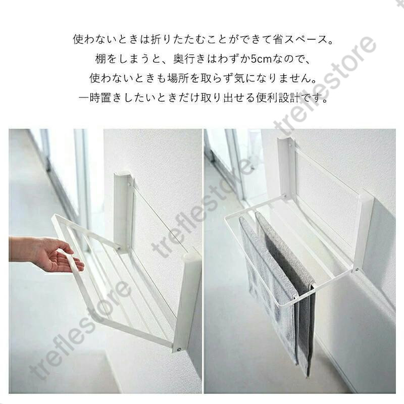 爆買い タオルラック タオル掛け 折り畳み棚 ...の詳細画像5