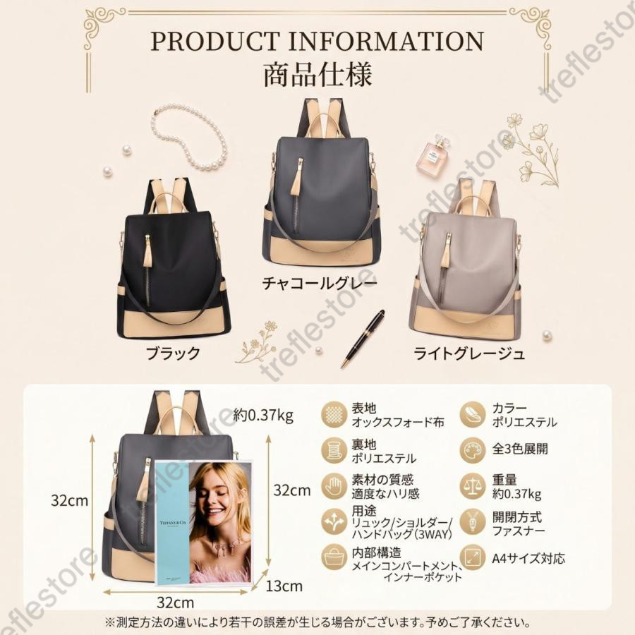 リュック レディース 50代 40代 通勤 軽...の詳細画像1