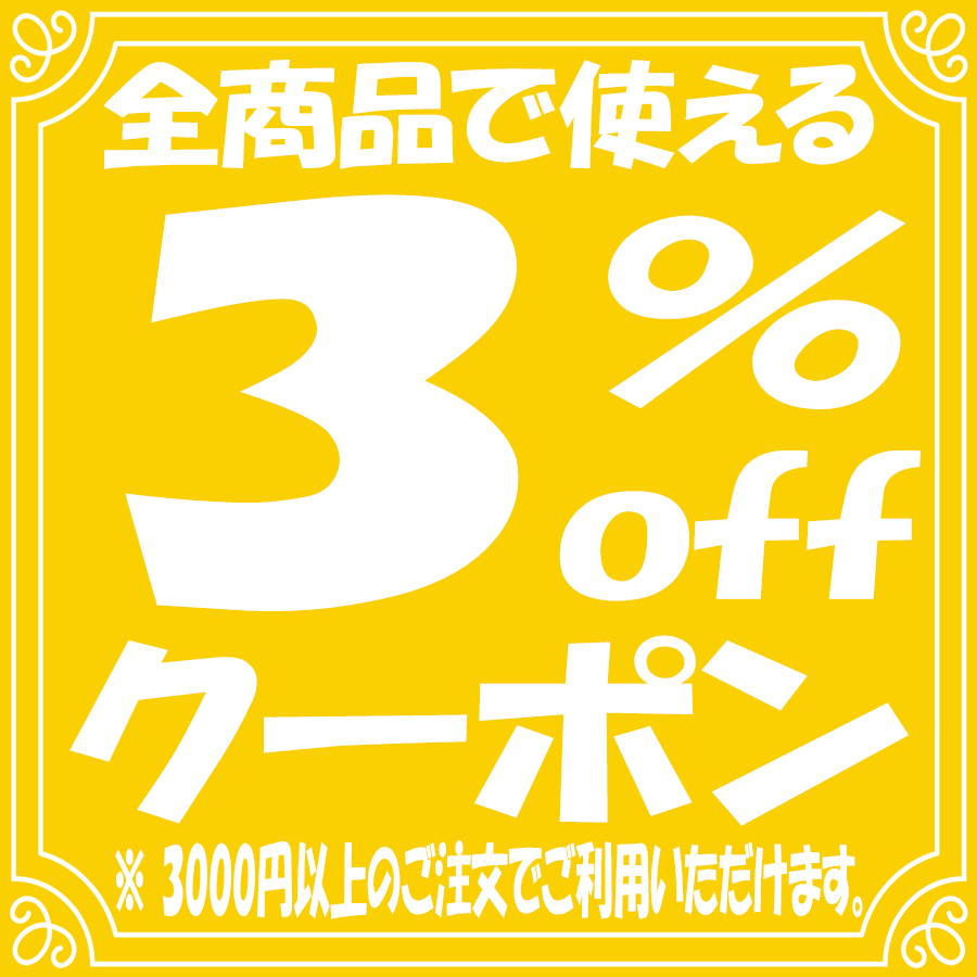 トレジャーハンター Yahoo!ショッピング店 - Yahoo!ショッピング