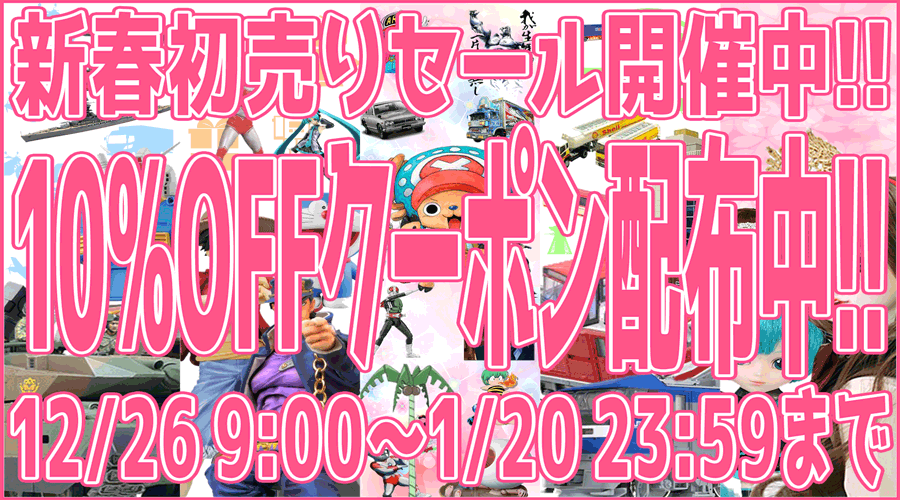 トレジャーハンター Yahoo!ショッピング店 - Yahoo!ショッピング