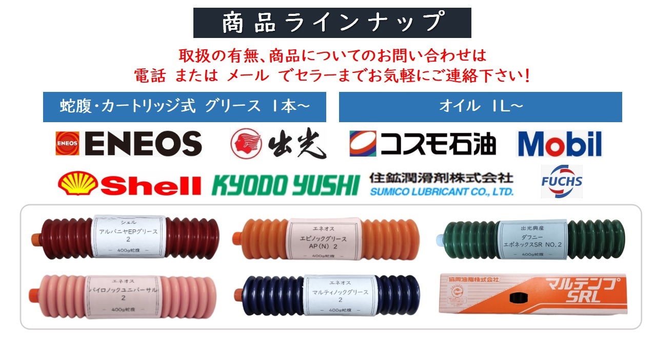 エネオス（ENEOS） スーパーハイランド32 ペール缶 20L 耐摩耗性