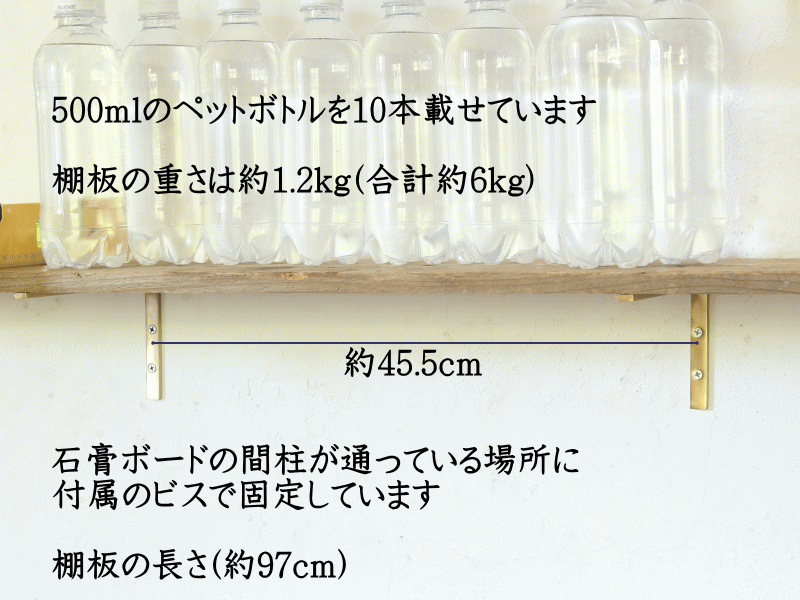 真鍮棚受け金物 6個3組セット 1925?size=m