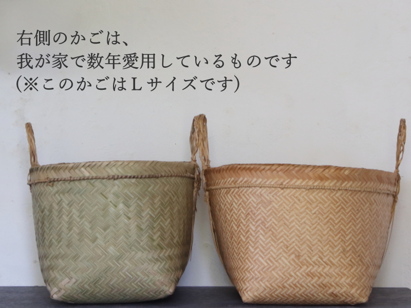 かご 竹籠 バスケット バック おしゃれ 収納 荷物入れ 服 大きい