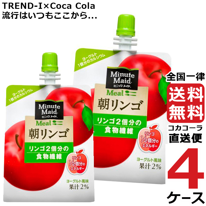 ーまたは‿ ミニッツメイド パウ... : 飲料 朝リンゴ 180g エネルギー - www.blaskogabyggd.is