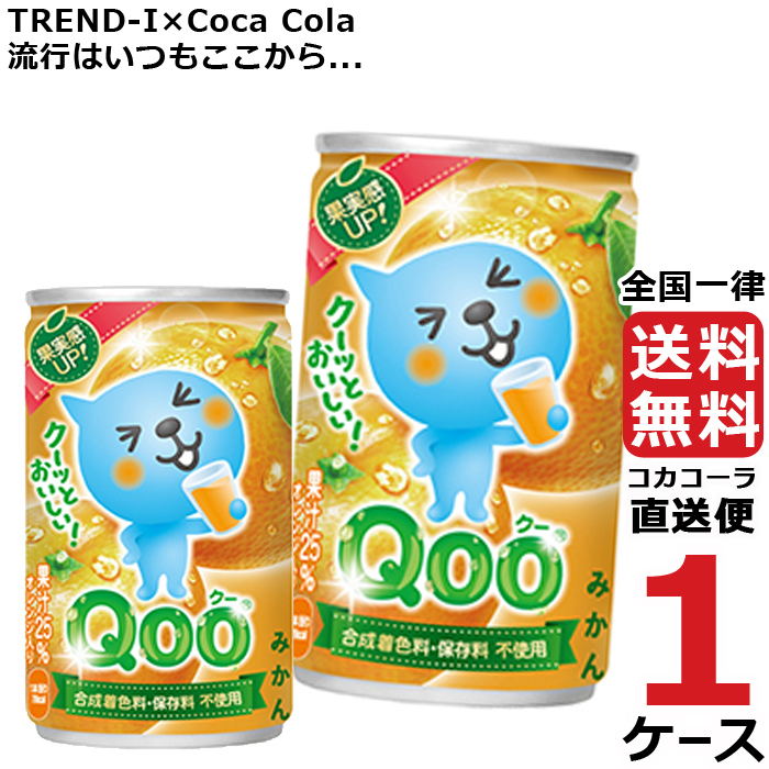 【非売品】コカコーラ　味の素　コラボミニカー　未開封新品 限定品】コラボミニカー 味の素 コカ・コーラ - メルカリ
