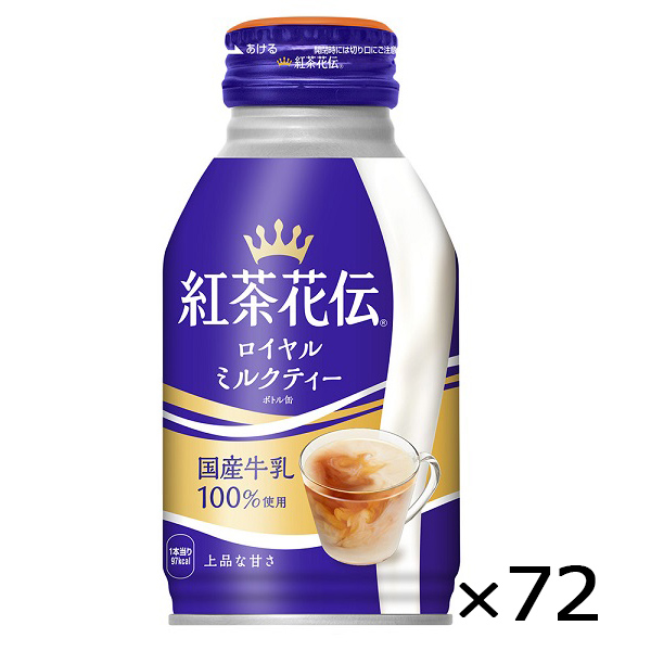 日本専門店 紅茶花伝紅茶花伝 ロイヤルミルクティー ボトル270ml 缶 3ケース 24本 合計 72本 送料無料 コカ  大阪販売中-ssl.daikyogo.or.jp