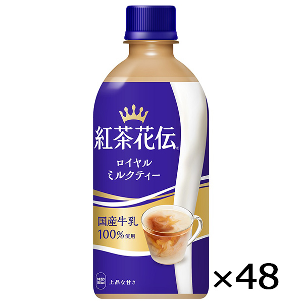 紅茶花伝 ロイヤルミルクティー 440ml PET 2ケース × 24本 合計 48本