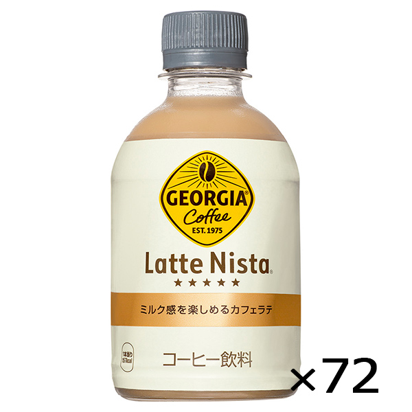 ショッピング超特価 ジョージアジョージア ラテニスタ カフェラテ 280ml PET 3ケース 24本 合計 72本 送料無料 コ  オンラインストア販売店舗-ssl.daikyogo.or.jp