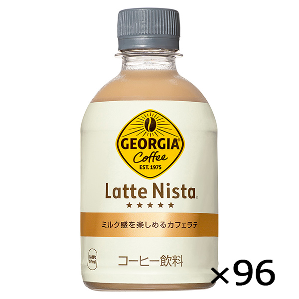 ジョージア ラテニスタ カフェラテ 280ml PET ペットボトル コーヒー 4