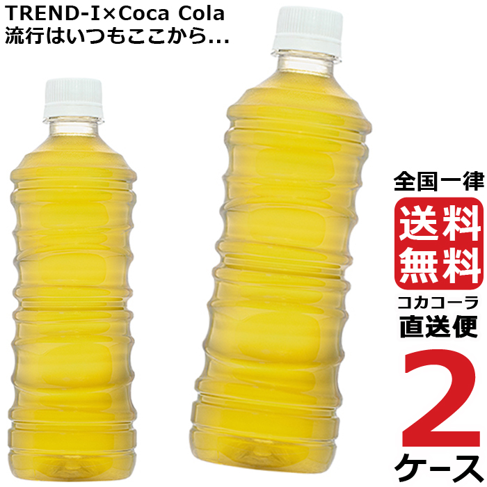 綾鷹 ラベルレス 525ml PET ペットボトル 2ケース × 24本 合計 48本