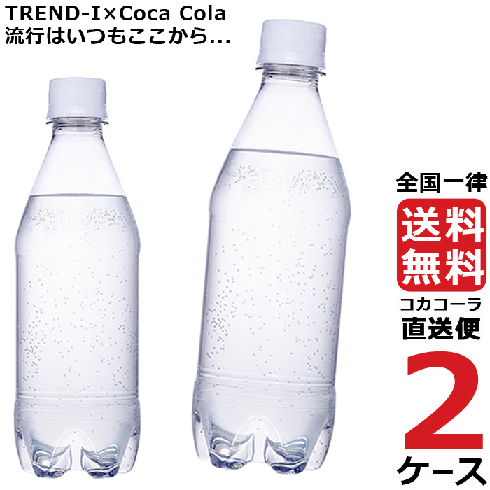 サッポロ おいしい炭酸水ラベルレス 600ml×24本 ハーフトレイシュリンクパック ペットボトル 完成品 ハーフトレイシュリンクパック