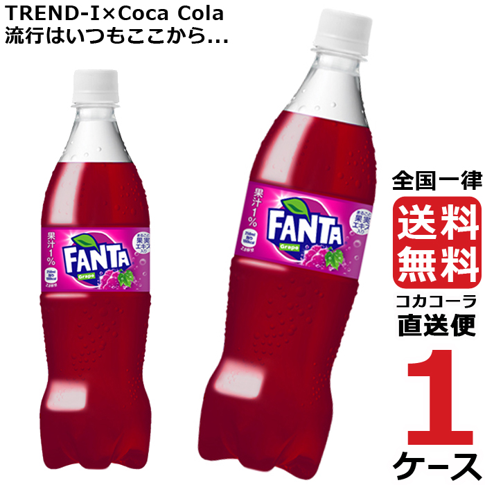 コカ コーラ 20本 20本×1ケース 700ml Coca-Cola PET カフェイン ゼロ ペットボトル 炭酸飲料 最大95%OFFクーポン ゼロ