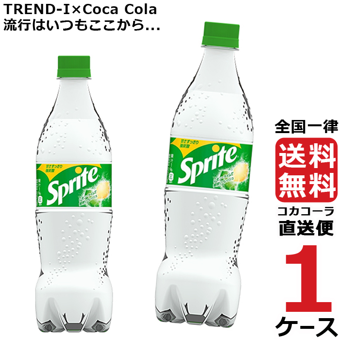 在庫処分 コカコーラ コカ コーラ ゼロカフェイン 700mlpet 本 賞味期限 2ヶ月以上 送料無料 Calabajiorestaurante Com