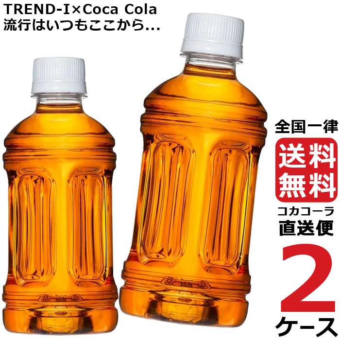 からだすこやか茶W 350ml PET ラベルレス 特保 お茶 2ケース × 24本