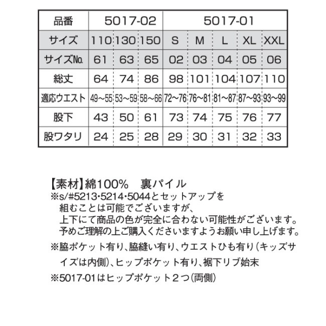 高い素材】 1着 チャコール １０．０オンス 501701 キャブ アダルト パイル 直送品 S スウェット