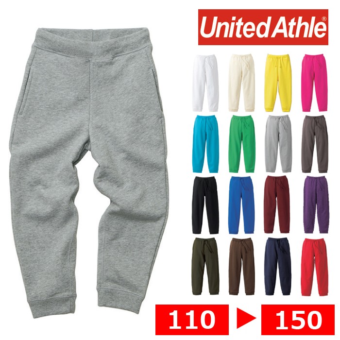 スウェットパンツ スエット キッズ 子供服 裏パイル 10.0oz 無地 プレーン 選べる 最安挑戦 :cab501702:流行はいつもここから  TREND-I 通販 