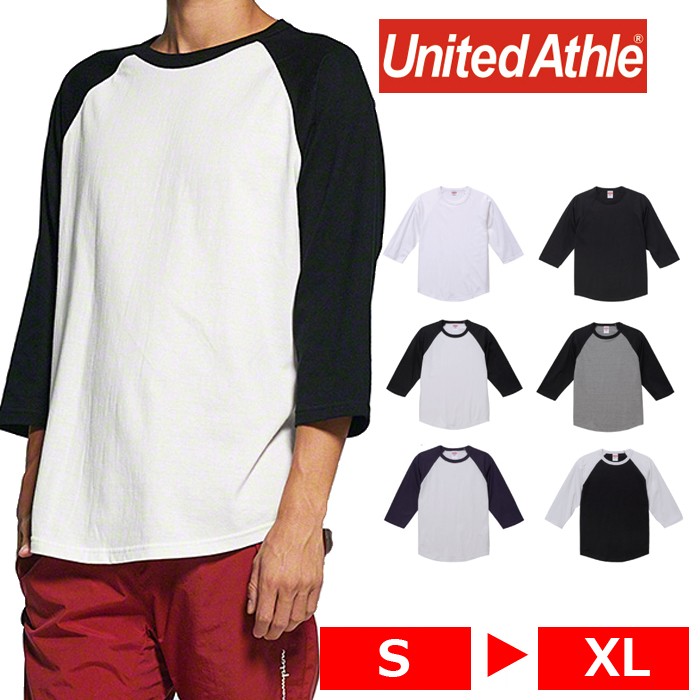 Ｔシャツ 長袖 メンズ ラグラン 7分袖 3/4スリーブ 5.6oz 無地 プレーン 選べる 最安挑戦 :cab504501:流行はいつもここから  TREND-I 通販 