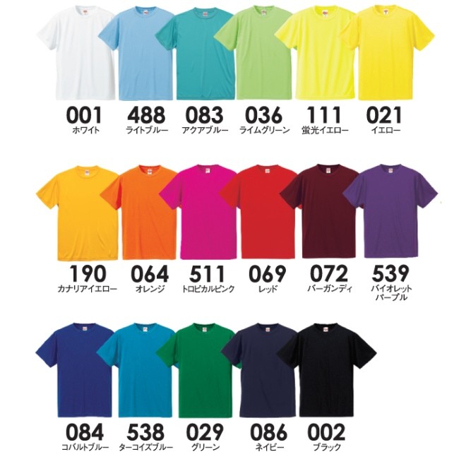 Ｔシャツ 半袖 キッズ 子供服 ドライ シルキ−タッチ ノンブリード 4.7oz 150 サイズ ホワイト 無地 ユナイテッドアスレ CAB  :cab508802-001-65:流行はいつもここから TREND-I 通販 