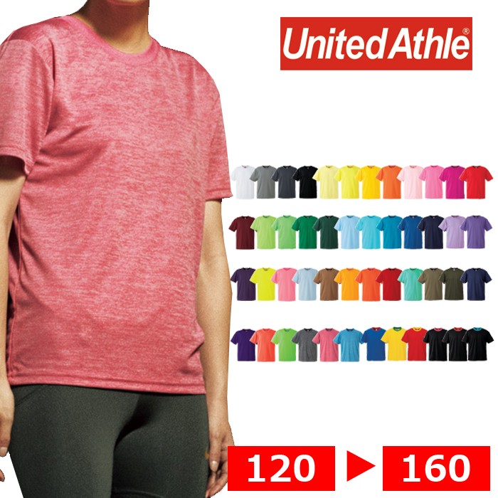 Ｔシャツ 半袖 キッズ 子供服 ドライ アスレチック 4.1oz 無地 プレーン 選べる 最安挑戦 :cab590002:流行はいつもここから  TREND-I 通販 