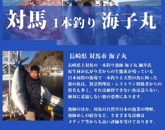 天然 カサゴ あらかぶ 1kg 前後 長崎県 対馬 産 漁師厳選 漁師直送 生鮮 魚 送料無料 ギフト 贈答品 お歳暮 Kaikomaru07 流行はいつもここから Trend I 通販 Yahoo ショッピング