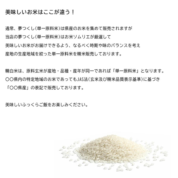 ☆新春福袋2021☆ 福岡の美味しいお米 夢つくし 元気つくし 合計10kg 5kg×各1 福岡県産 令和3年産 2種 セット 食べ比べ 九州産 国産  精米 お米 白米 ご飯 10キロ 送料無料 gateware.com.br