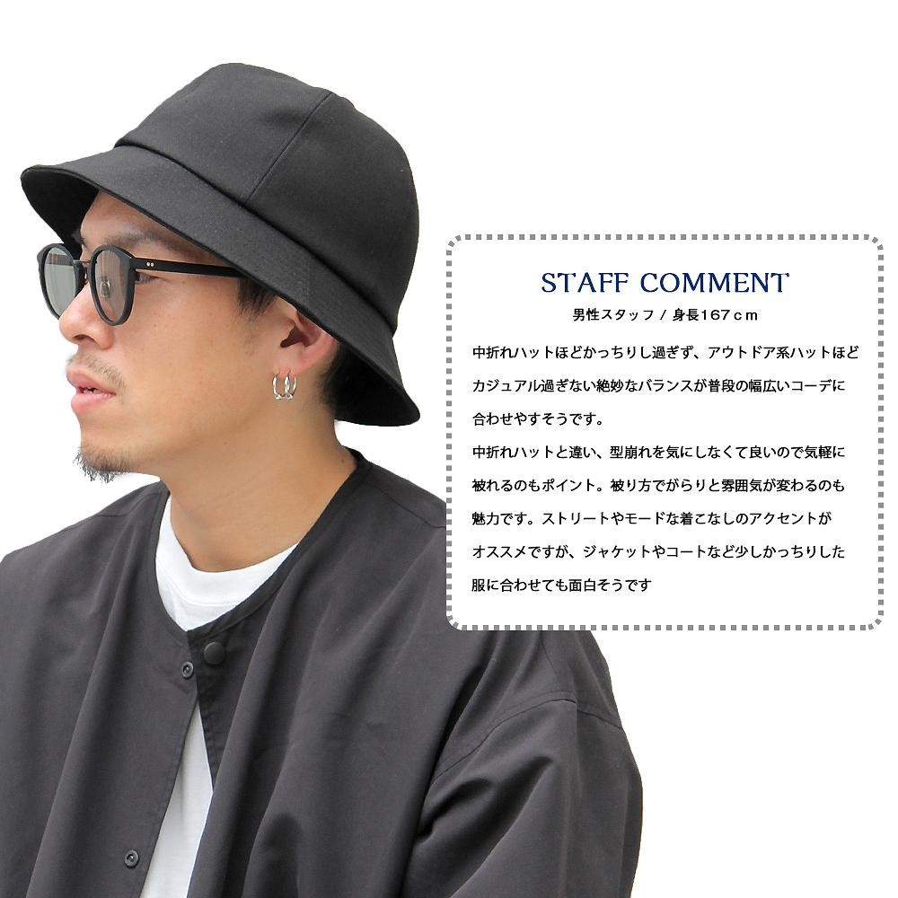 定番人気 バケットハット メトロハット ハット キャップ メンズ 帽子 クラシカルな雰囲気に仕上げたメトロハット バケット 秋 ぼうし おしゃれ ファッション アジャスター シンプル レジャー アウトドア 国産 日本製 帽子 Www Solidarite Numerique Fr