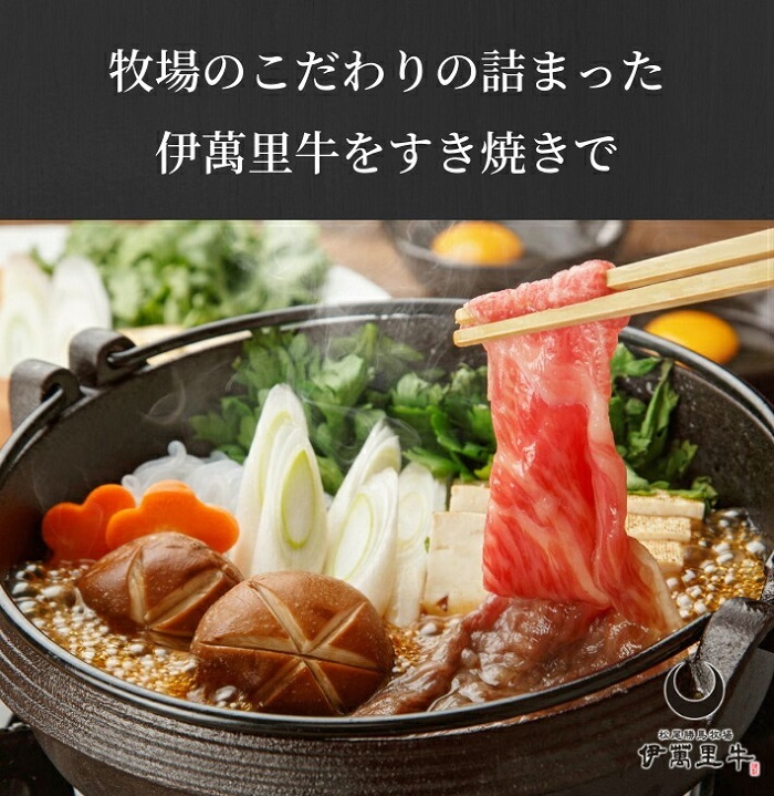 伊万里牛 赤身 すき焼き 400g 生産者直送 送料無料 ギフト 贈答品 お歳暮 のし対応 勝馬 松尾牧場 九州 佐賀  :sukiyaki-akami-400:流行はいつもここから TREND-I - 通販 - Yahoo!ショッピング