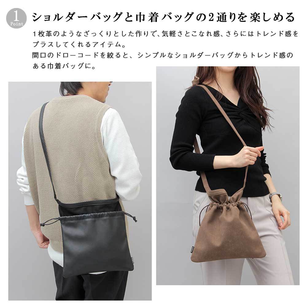 メーカー取り寄せ品 巾着バッグショルダーバッグ ミニバッグ