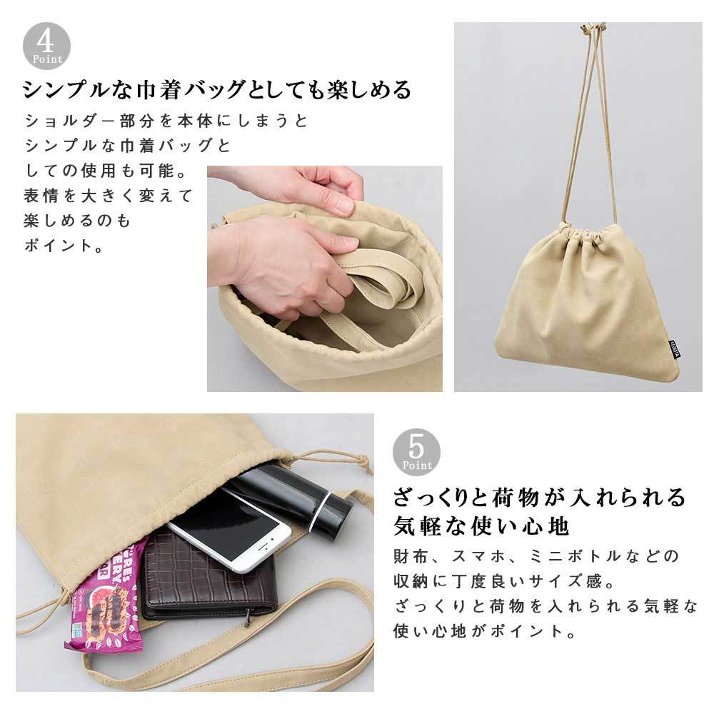 メーカー取り寄せ品 巾着バッグショルダーバッグ ミニバッグ