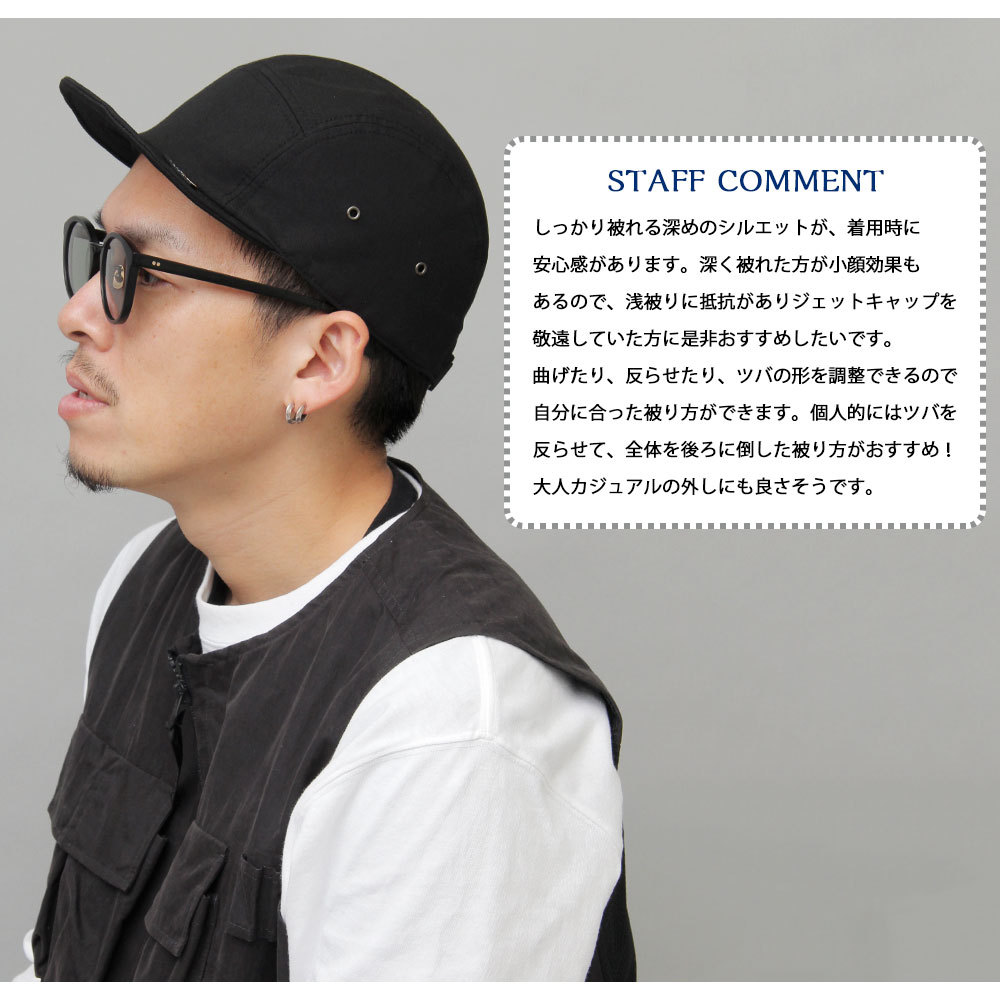 メーカー直送品 ジェットキャップ 日本製 CORDURA : 流行は