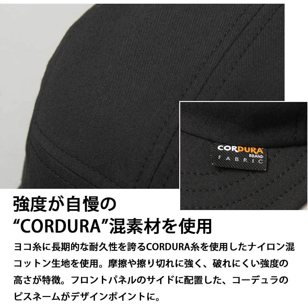 メーカー直送品 ジェットキャップ 日本製 CORDURA : 流行は