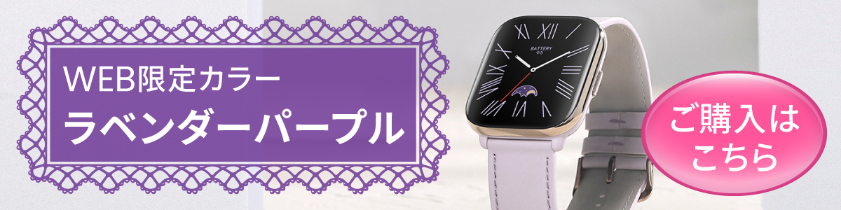 VGP2024 SUMMER金賞 WEB限定 スマートウォッチ Amazfit Active 42mm アマズフィット 日本正規代理店 通話 血中酸素  睡眠 レディース 腕時計 : su170066b : Amazfit公式ストア - 通販 - Yahoo!ショッピング