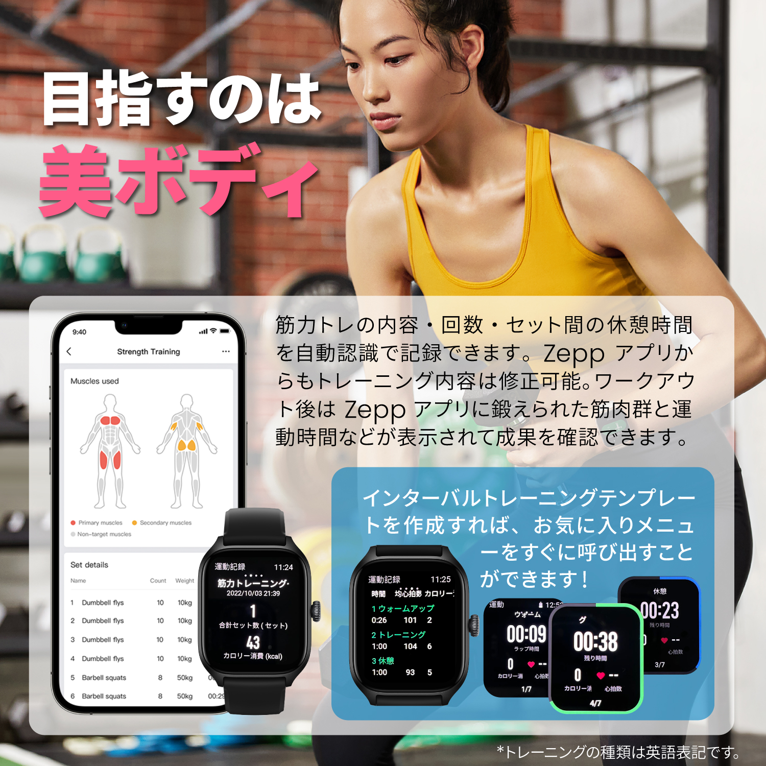 Amazfit GTS 4 43mm アマズフィット公式ストア スマートウォッチ 通話機能 LINE通知 レディース アイフォン アンドロイドの画像