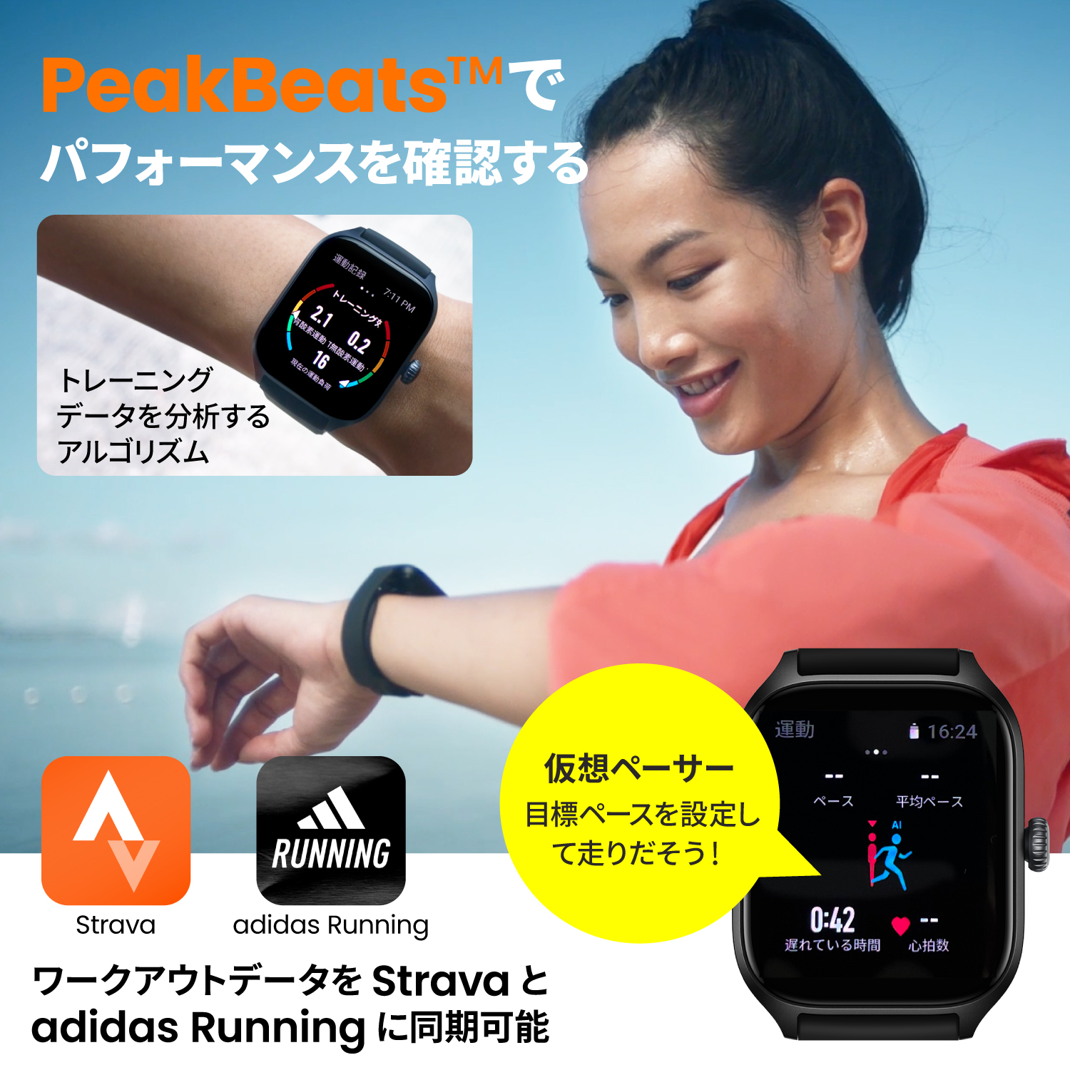 Amazfit GTS 4 43mm アマズフィット公式ストア スマートウォッチ 通話機能 LINE通知 レディース アイフォン アンドロイドの画像