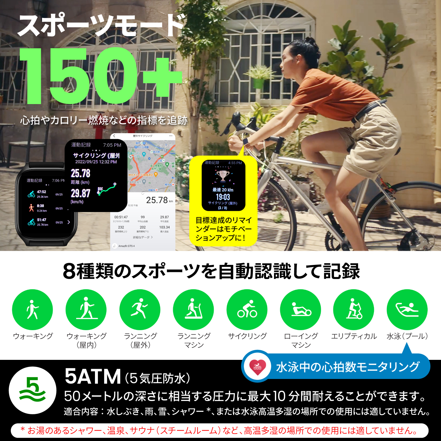 Amazfit GTS 4 43mm アマズフィット公式ストア スマートウォッチ 通話機能 LINE通知 レディース アイフォン アンドロイドの画像