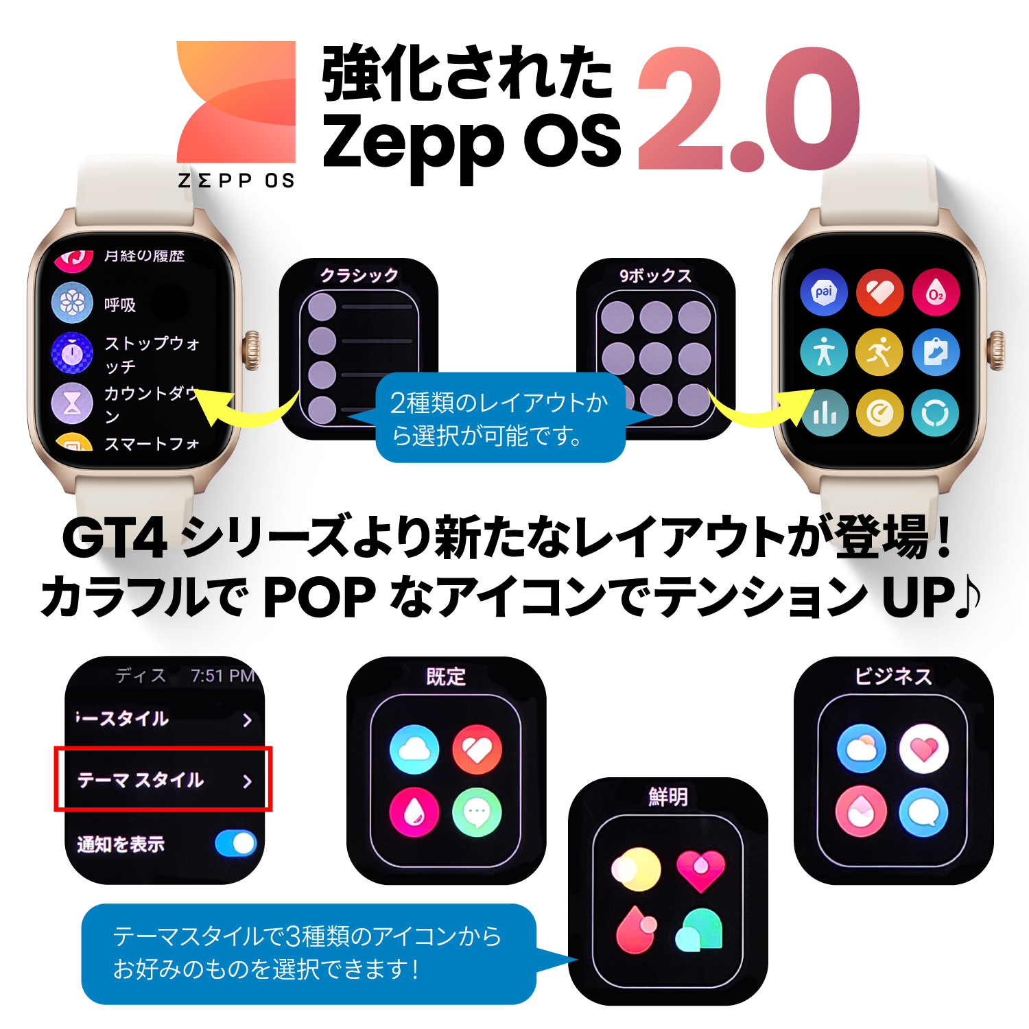 Amazfit GTS 4 43mm アマズフィット公式ストア スマートウォッチ 通話機能 LINE通知 レディース アイフォン アンドロイドの画像