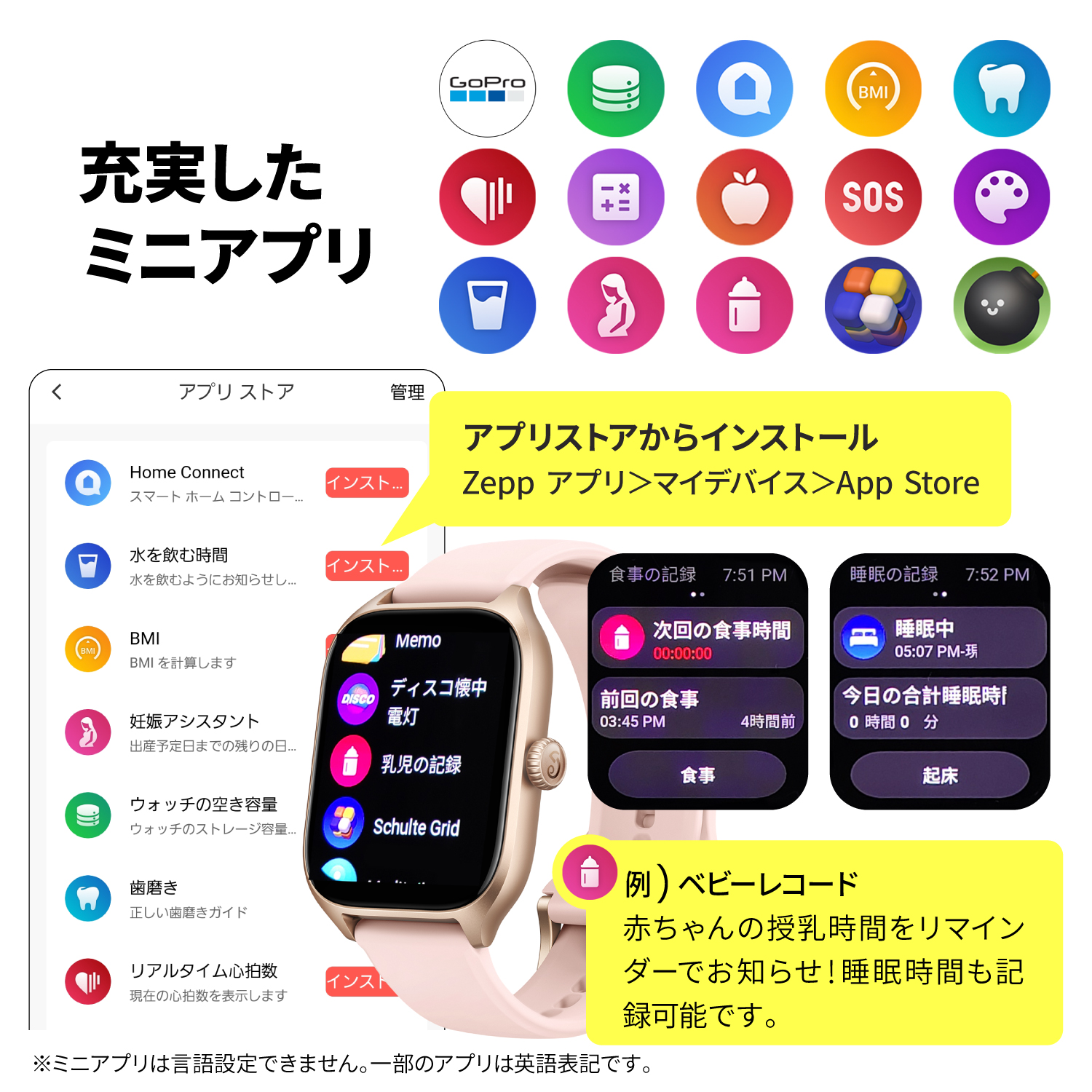 Amazfit Amazfit GTS 4 43mm アマズフィット公式ストア スマート