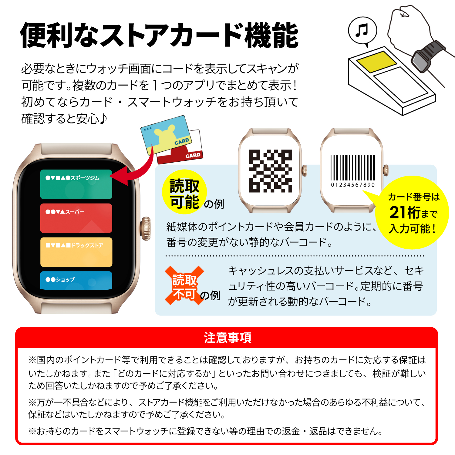 Amazfit GTS 4 43mm アマズフィット公式ストア スマートウォッチ 通話機能 LINE通知 レディース アイフォン アンドロイドの画像