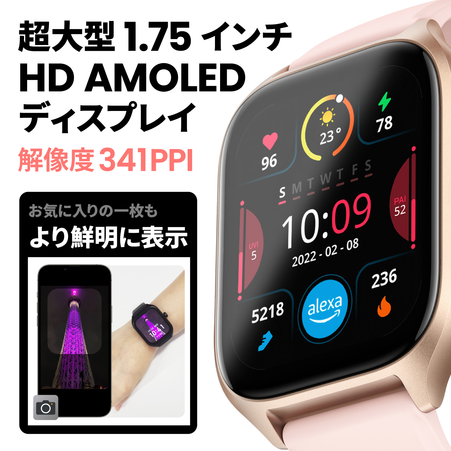 スマートウォッチ Amazfit GTS 4 43mm アマズフィット 日本正規代理店 通話機能 LINE通知 レディース アイフォン アンドロイド  : su170043 : Amazfit公式ストア - 通販 - Yahoo!ショッピング