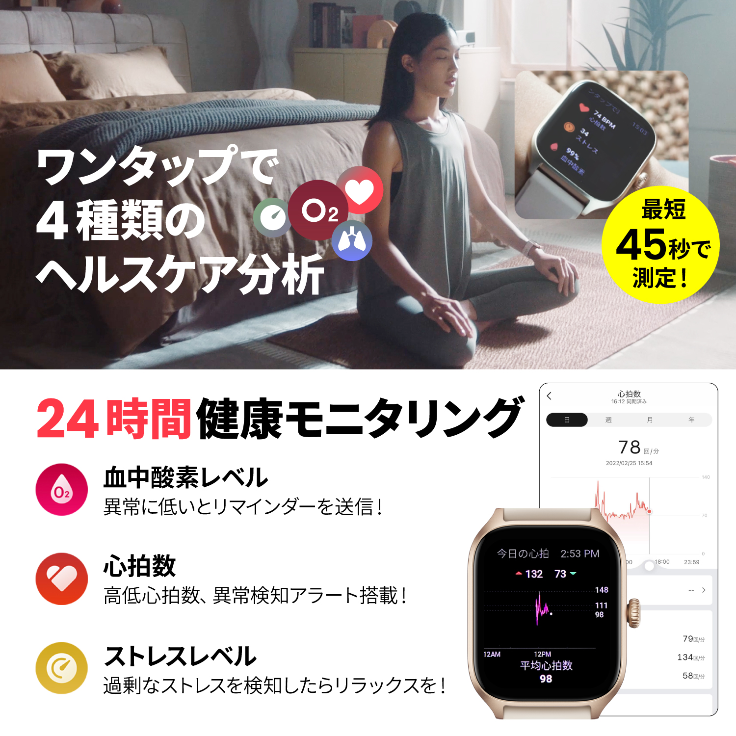 Amazfit GTS 4 43mm アマズフィット公式ストア スマートウォッチ 通話機能 LINE通知 レディース アイフォン アンドロイドの画像