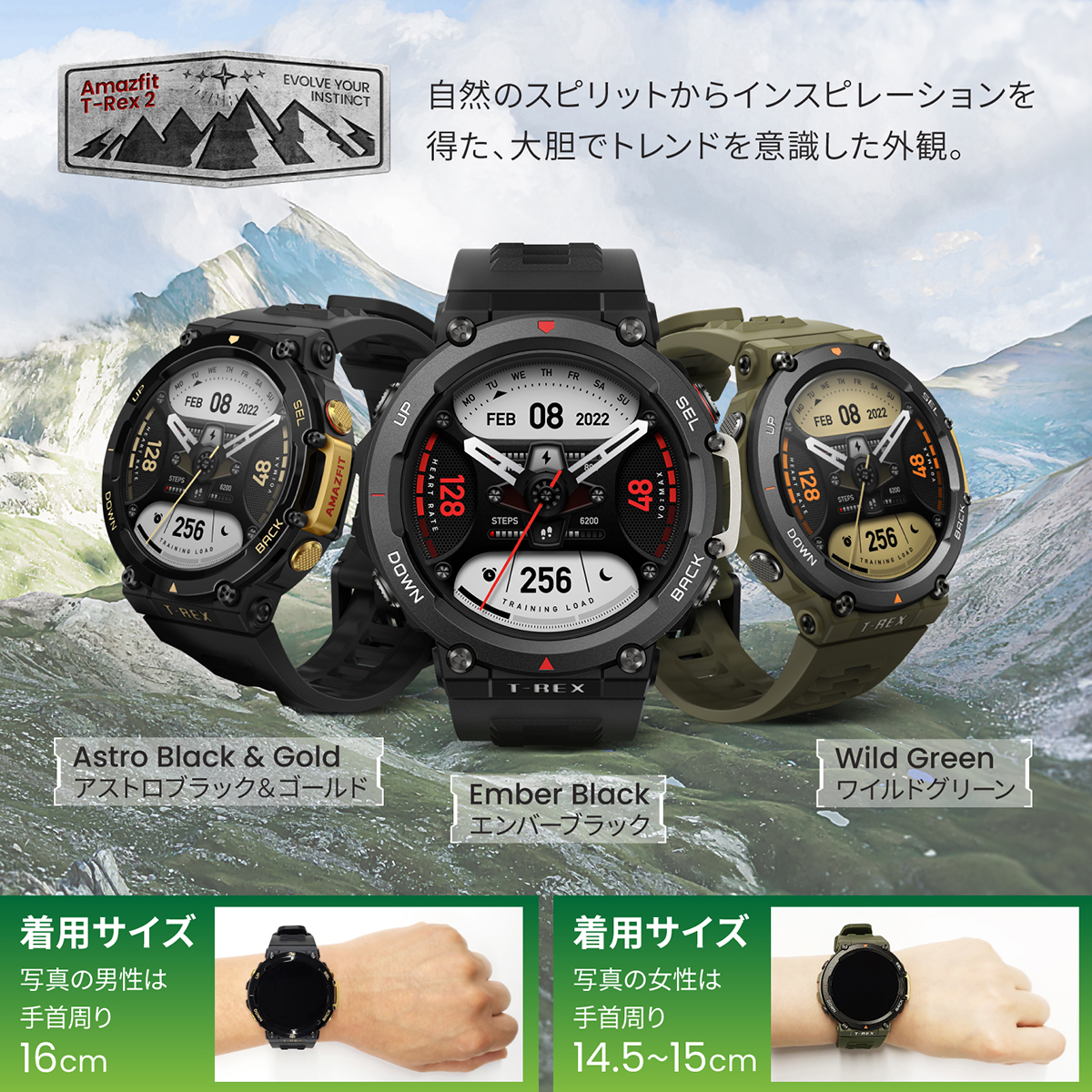 スマートウォッチ Amazfit T-Rex 2 アマズフィット 日本正規代理店 軍用スマートウォッチ メンズ 10ATM防水 ミリタリー アウトドア