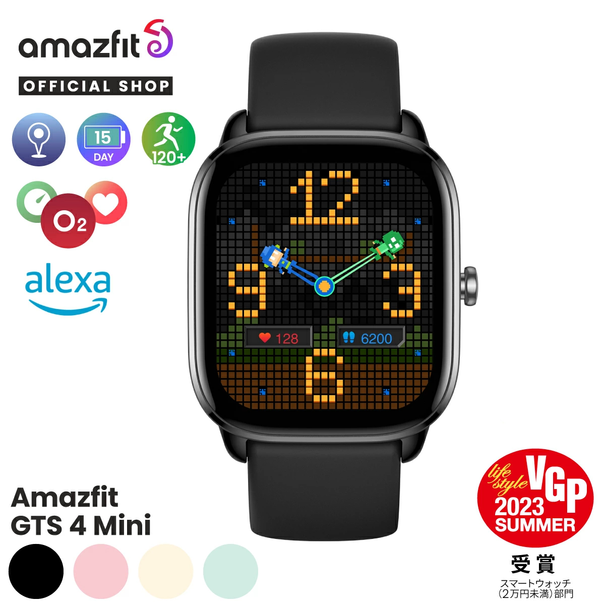 スマートウォッチ Amazfit GTS 4 Mini アマズフィット 日本正規代理店